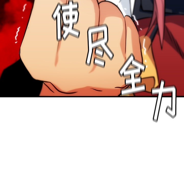 第1話 - 第135张