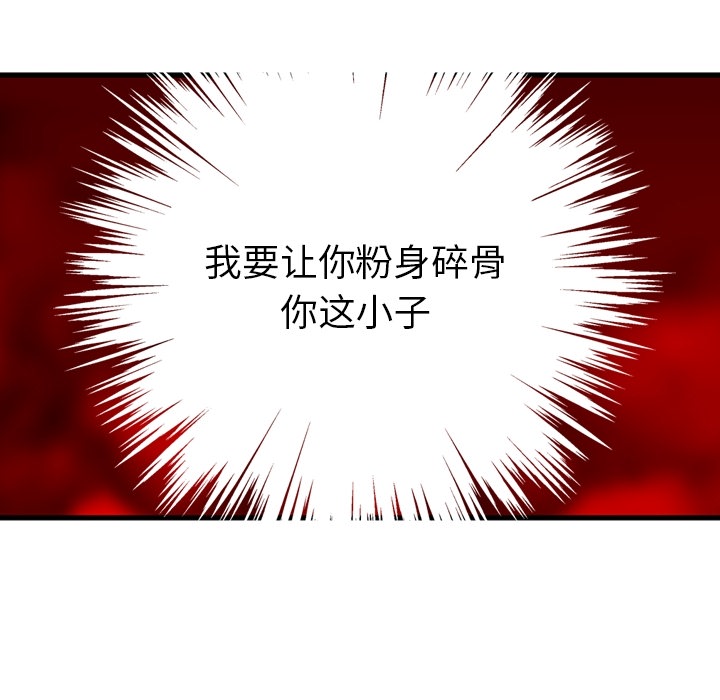 第1話 - 第136张