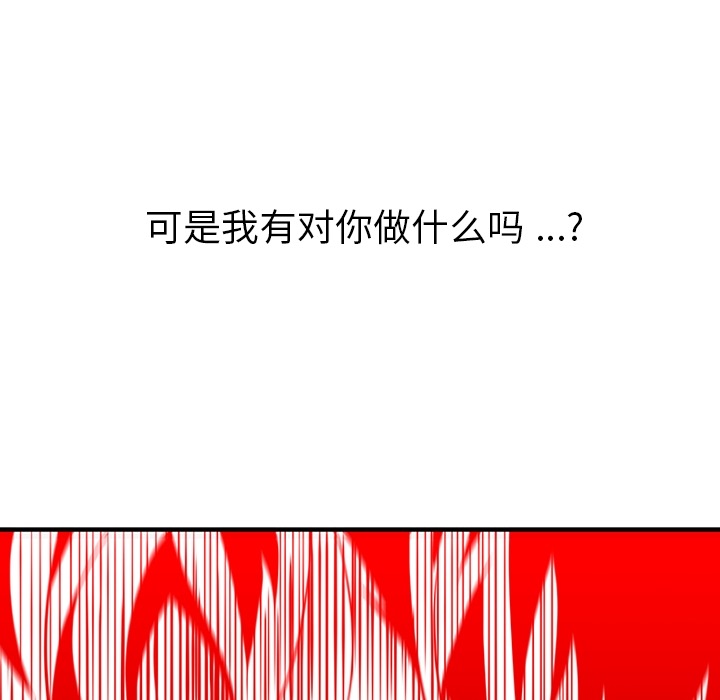 第1話 - 第137张