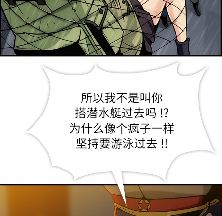 第1話 - 第14张