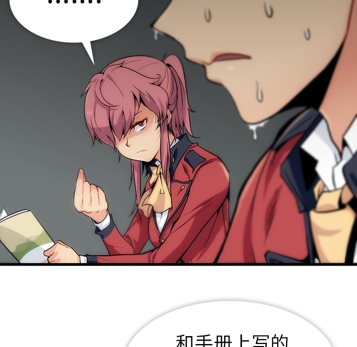 第1話 - 第142张