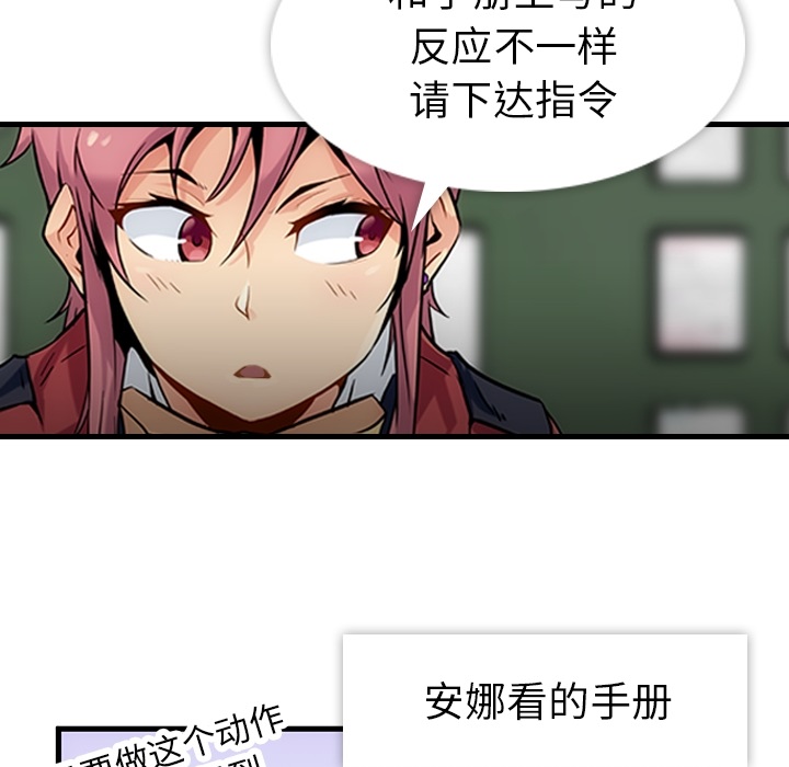 第1話 - 第143张