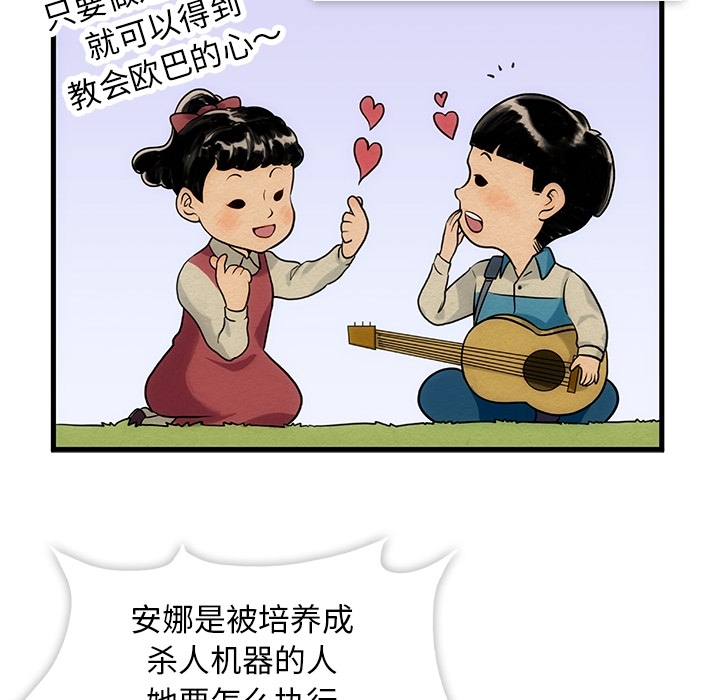 第1話 - 第144张