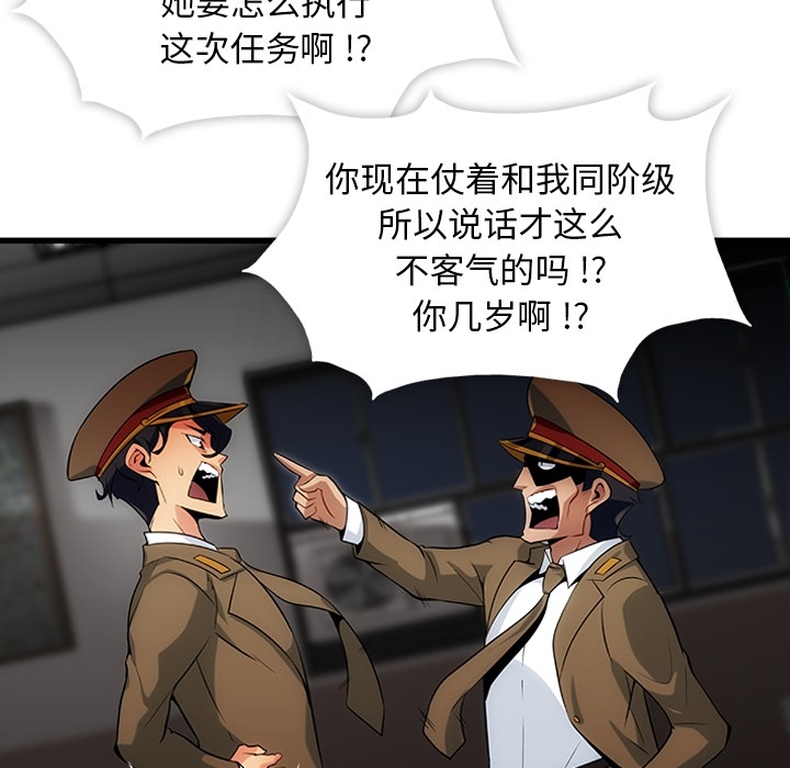 第1話 - 第145张