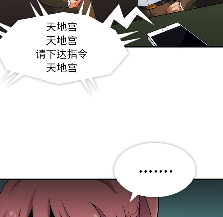 第1話 - 第146张