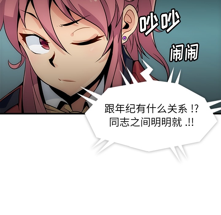 第1話 - 第147张