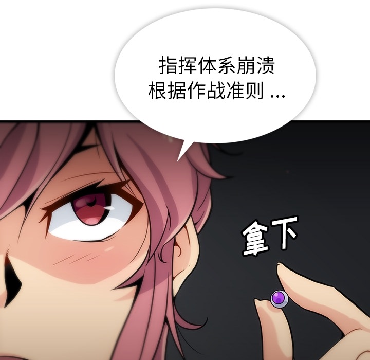 第1話 - 第148张