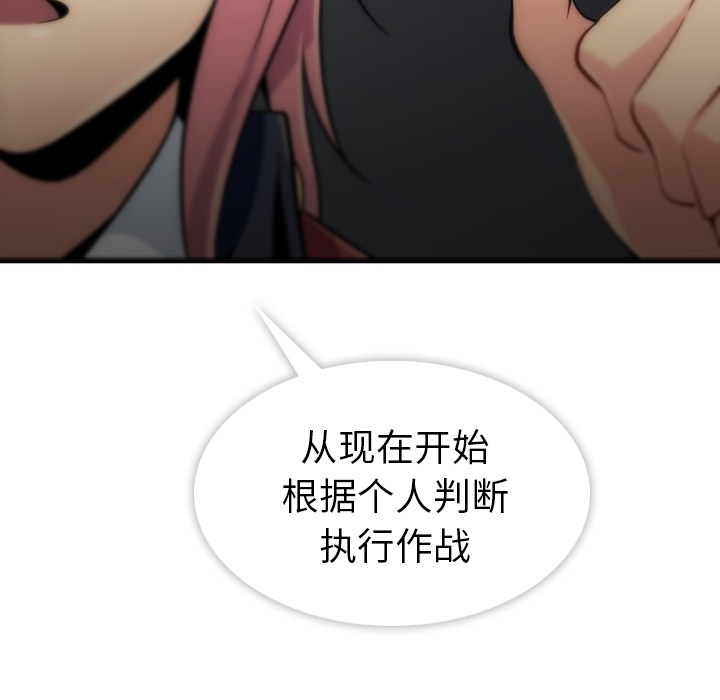 第1話 - 第149张