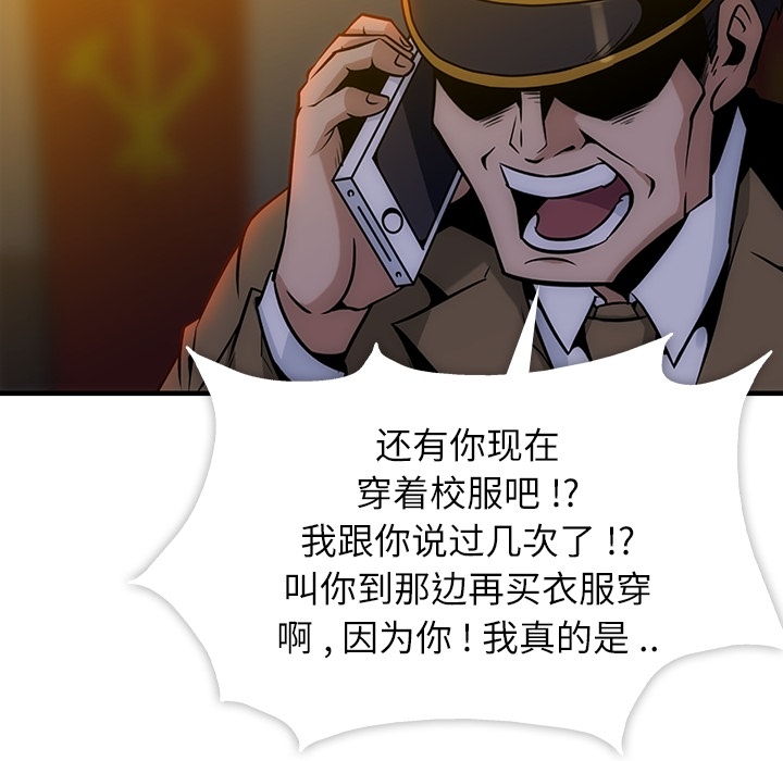 第1話 - 第15张
