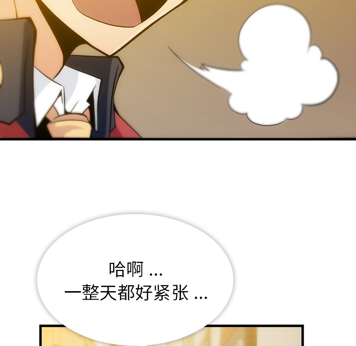 第1話 - 第151张