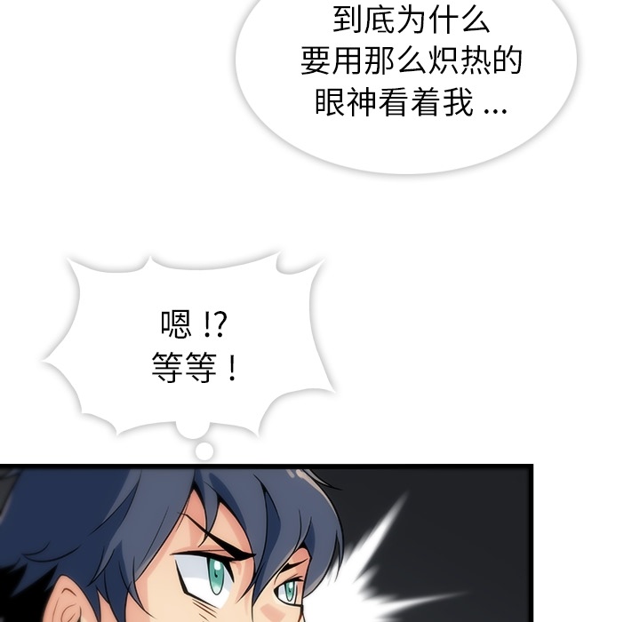 第1話 - 第153张