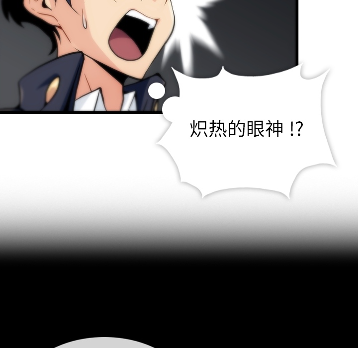 第1話 - 第154张