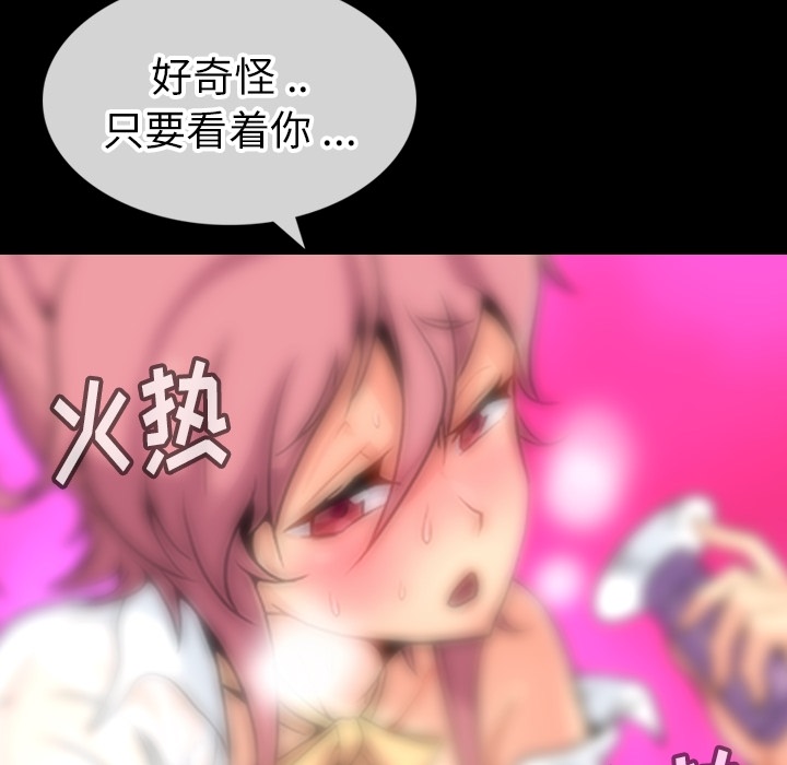 第1話 - 第155张