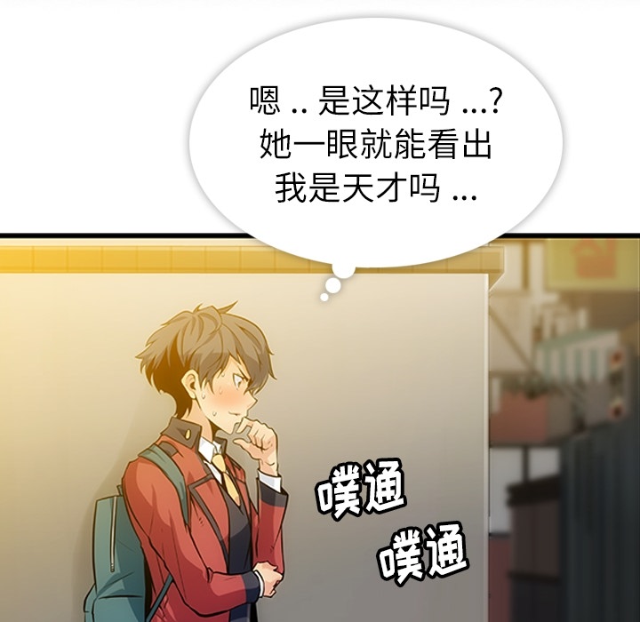 第1話 - 第157张