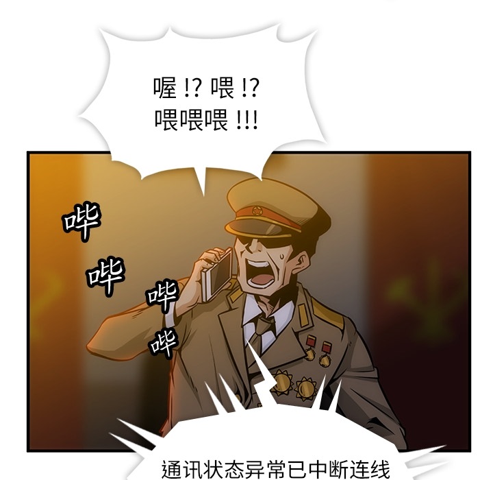 第1話 - 第16张