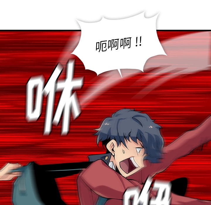 第1話 - 第161张