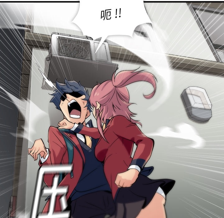 第1話 - 第163张