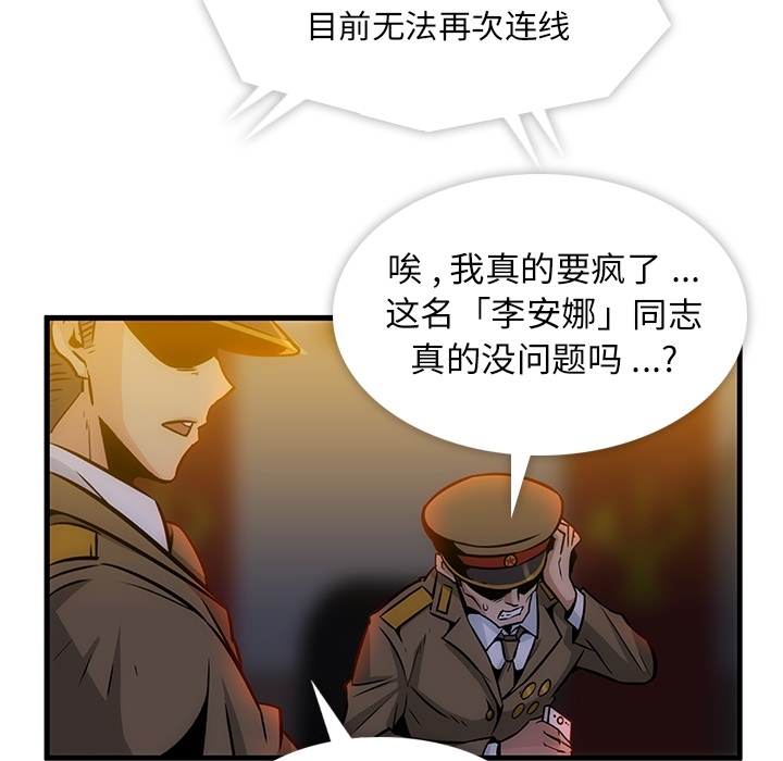 第1話 - 第17张
