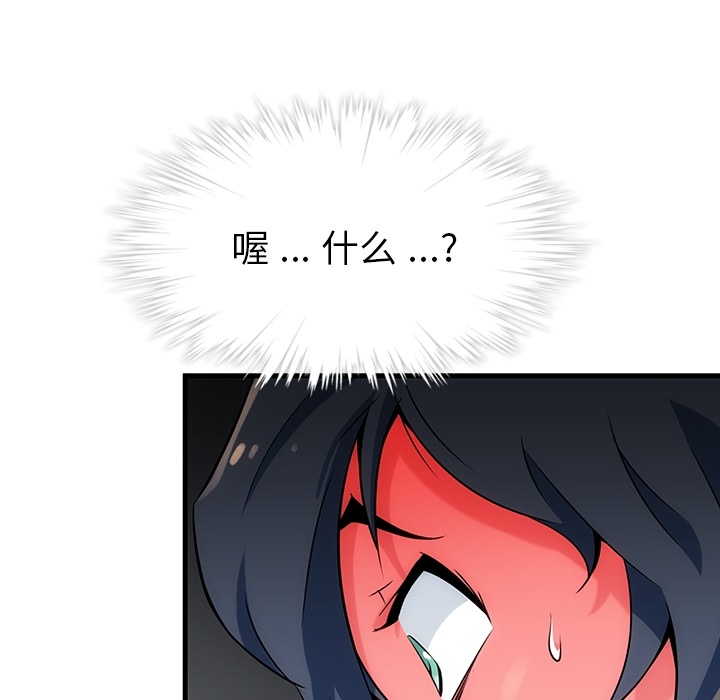 第1話 - 第171张