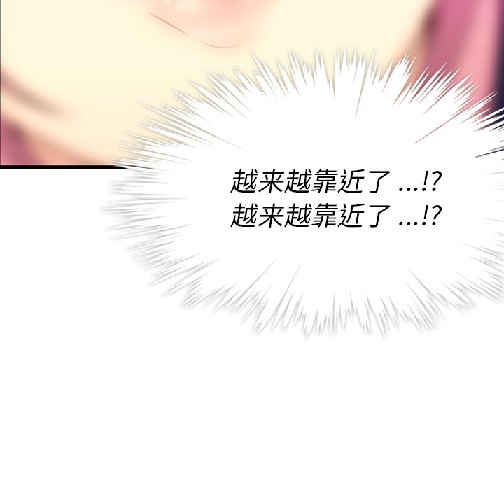 第1話 - 第173张