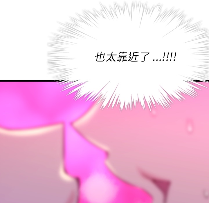 第1話 - 第174张