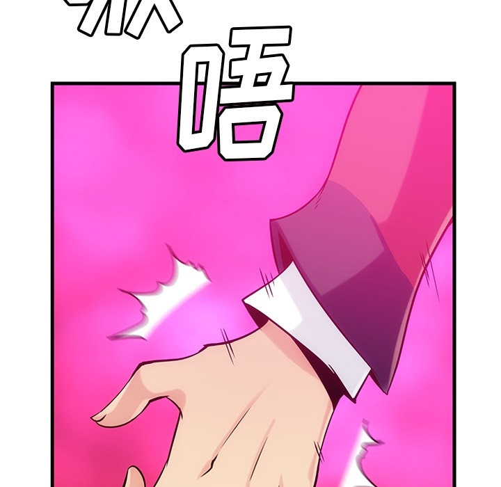 第1話 - 第176张