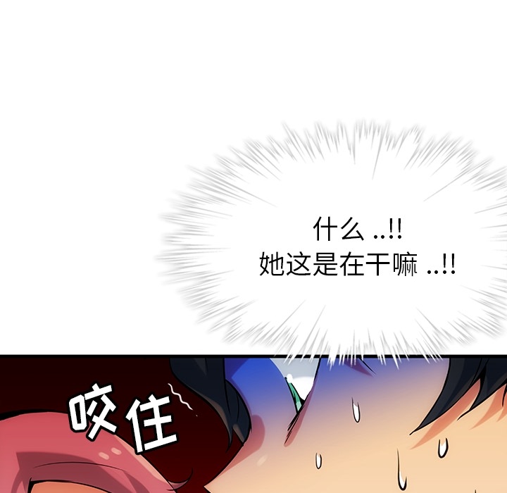第1話 - 第180张
