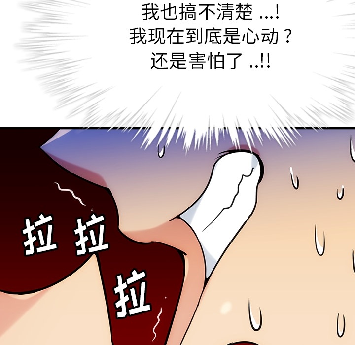 第1話 - 第182张