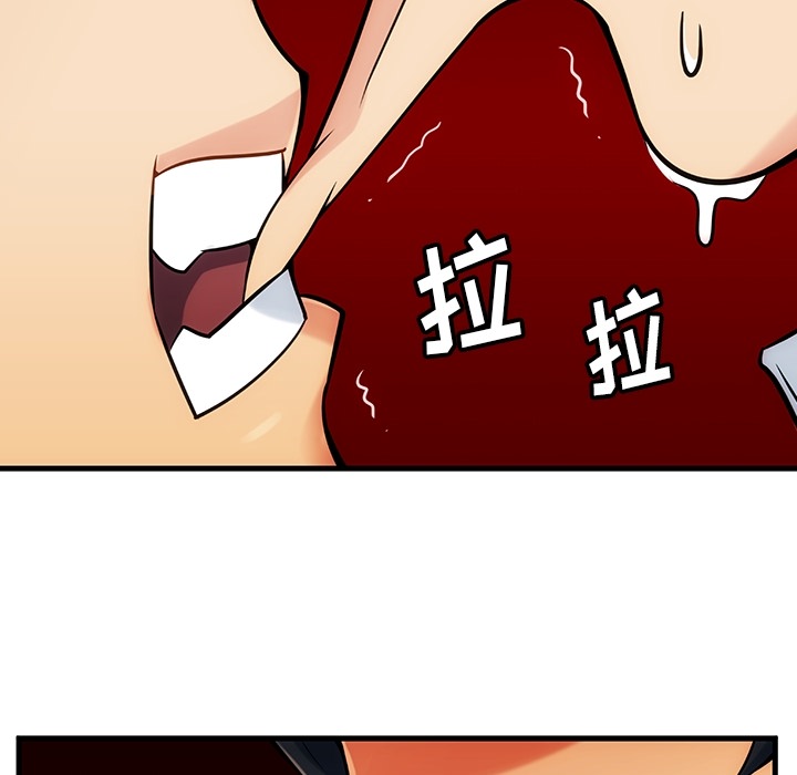 第1話 - 第183张