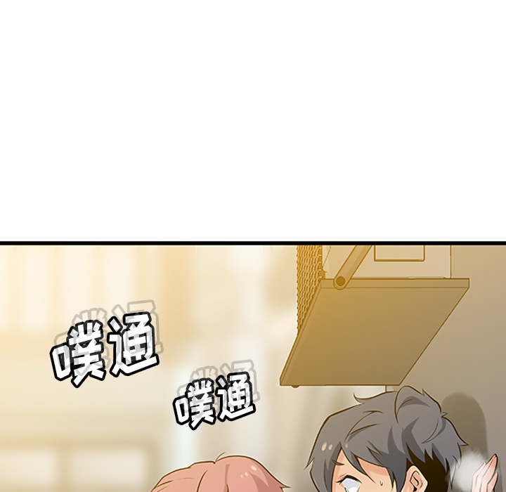 第1話 - 第185张
