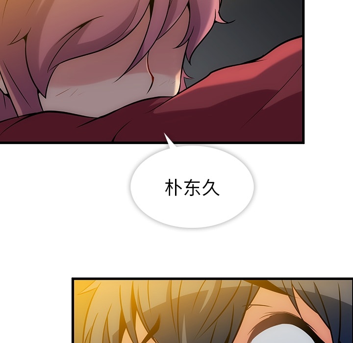 第1話 - 第188张