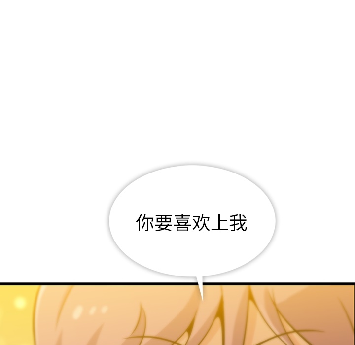 第1話 - 第190张