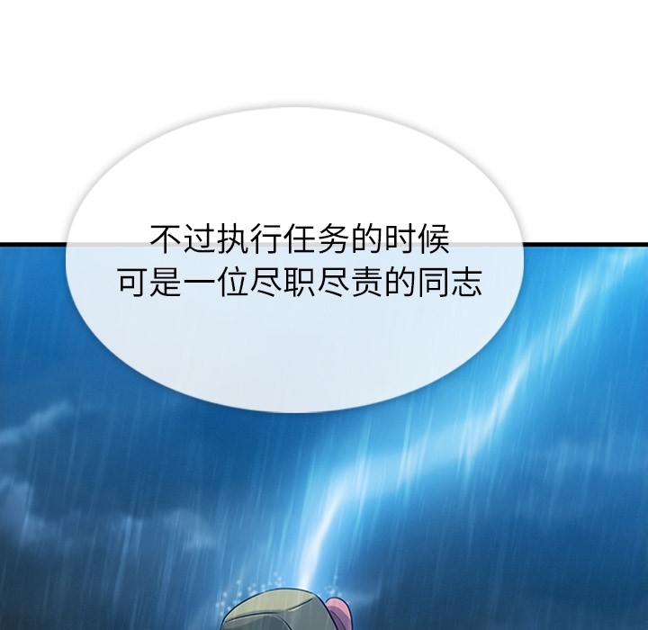第1話 - 第20张
