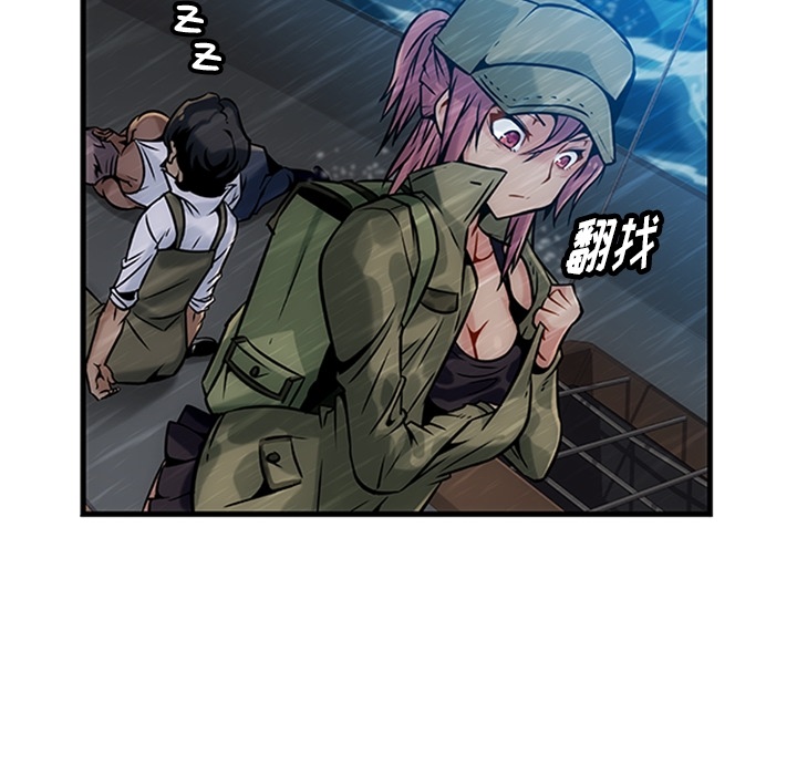 第1話 - 第23张