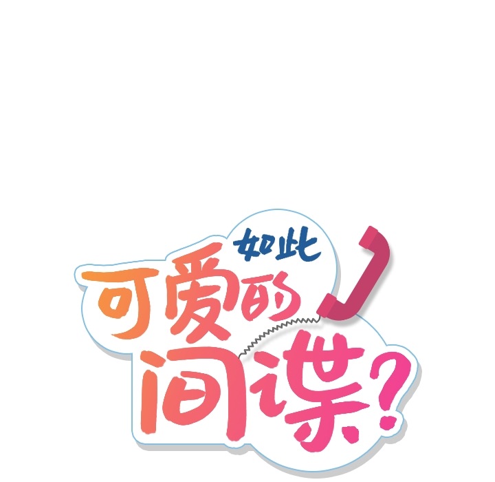 第1話 - 第28张