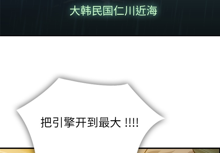 第1話 - 第3张