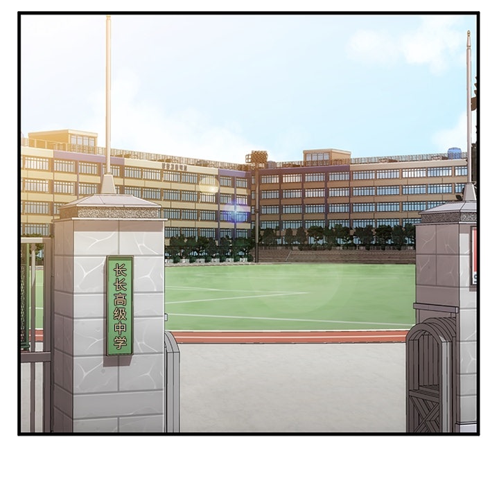 第1話 - 第30张