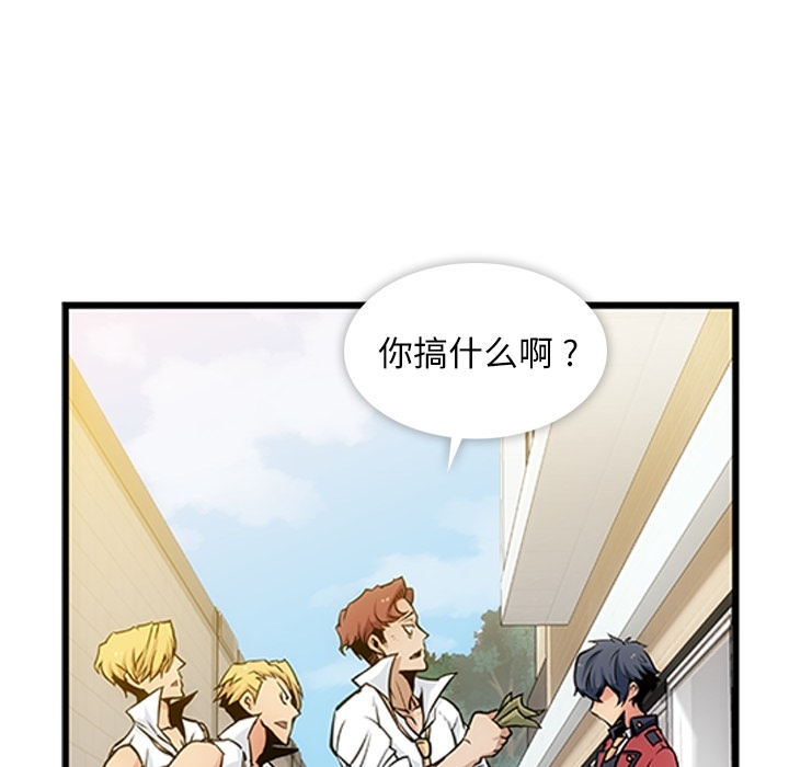 第1話 - 第31张