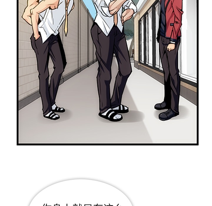 第1話 - 第32张