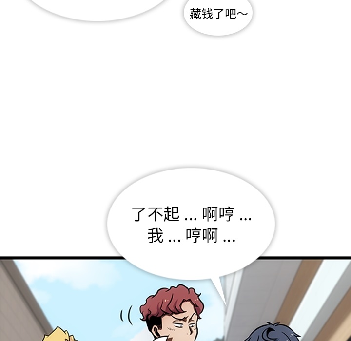第1話 - 第36张