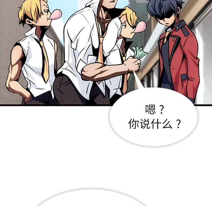 第1話 - 第37张