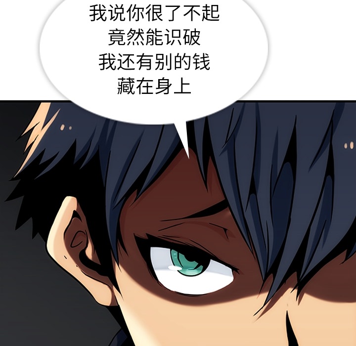 第1話 - 第38张
