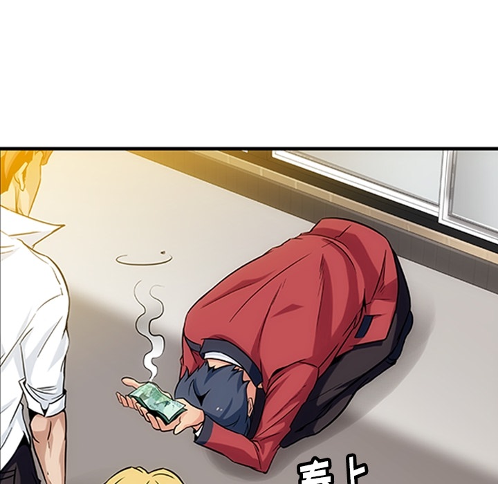 第1話 - 第45张
