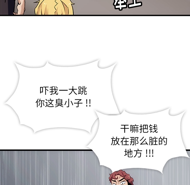 第1話 - 第46张