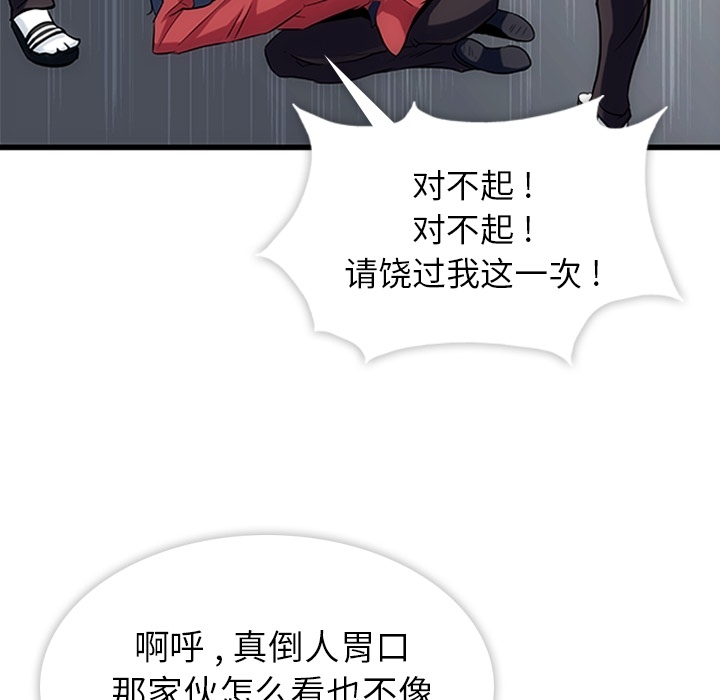第1話 - 第48张