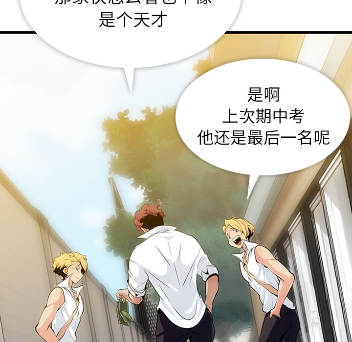 第1話 - 第49张