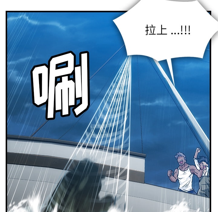 第1話 - 第5张