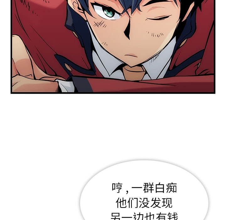 第1話 - 第52张