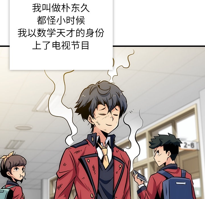 第1話 - 第55张