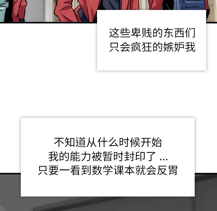 第1話 - 第56张